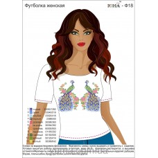Жіноча футболка для вишивки бісером або нитками "Павичі"